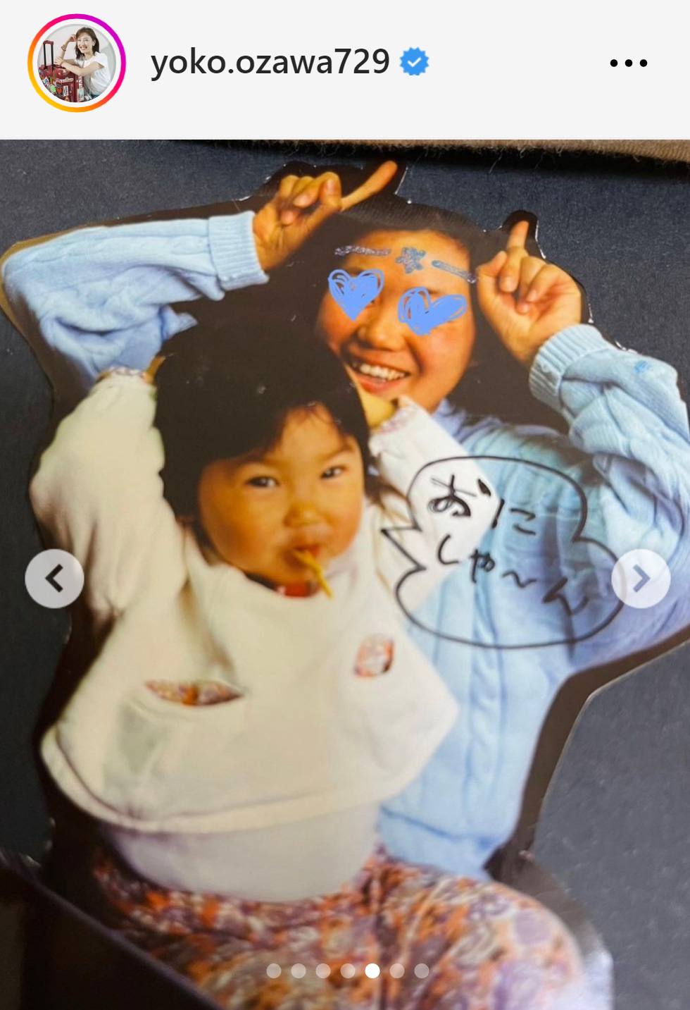 小澤陽子アナのインスタグラムから