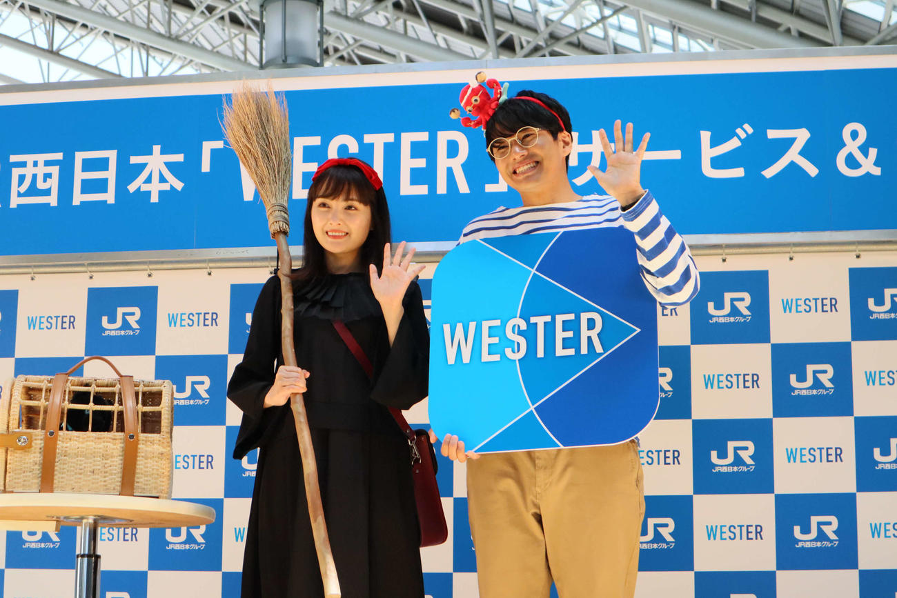 JR西日本「WESTER」サービス＆新CM発表会に出席した葵わかな（左）とミキ・亜生