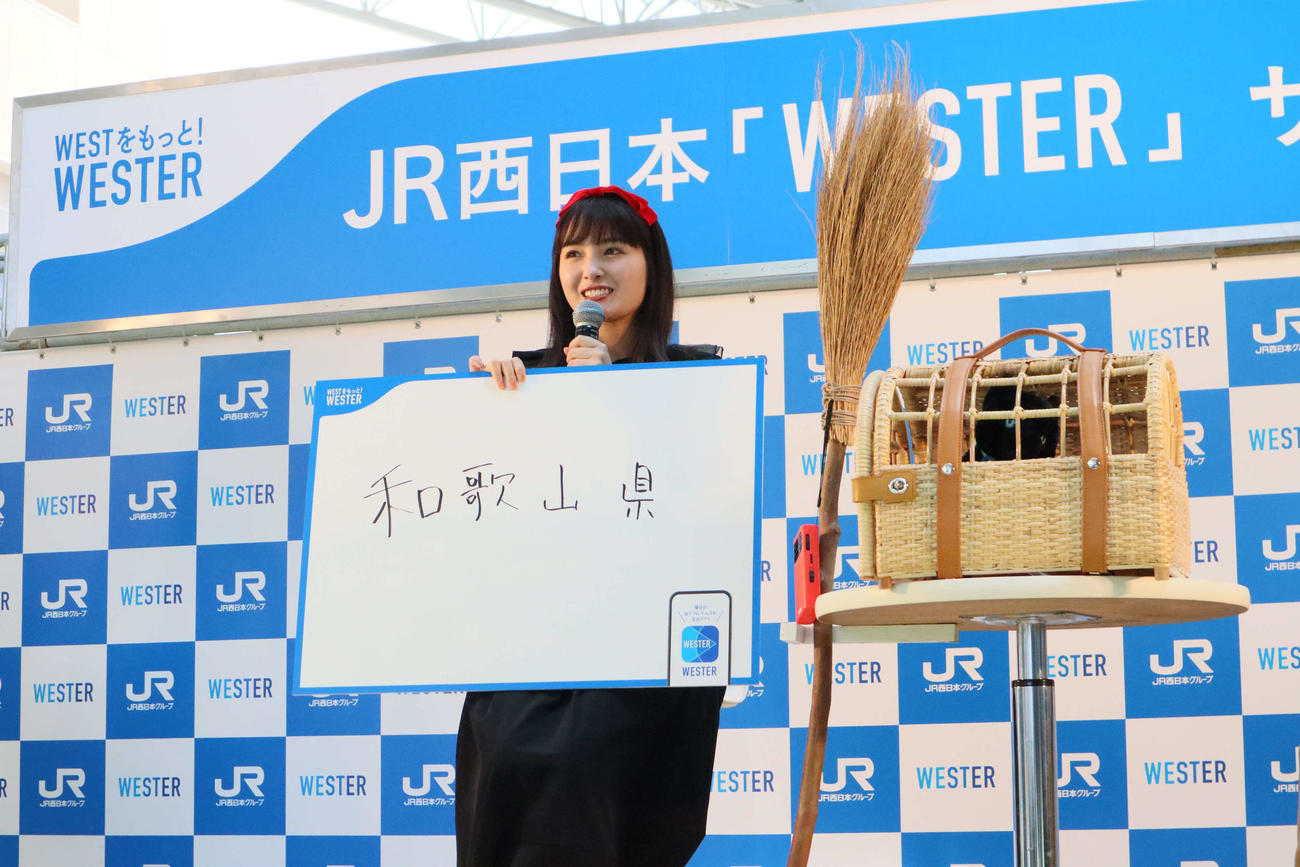 JR西日本「WESTER」サービス＆新CM発表会に出席し、西日本で行きたいところを語る葵わかな