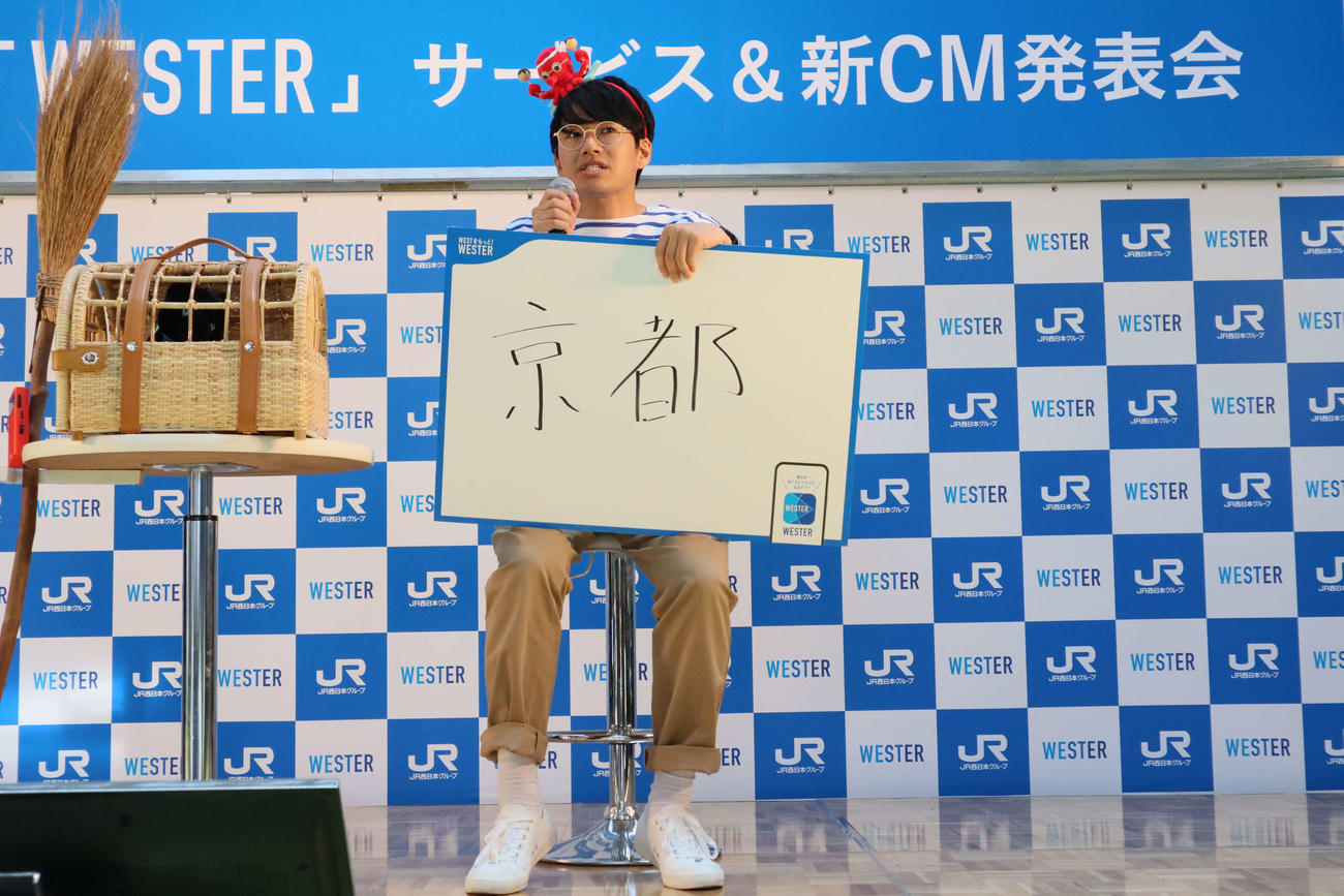 JR西日本「WESTER」サービス＆新CM発表会に出席し、西日本で行きたいところを語るミキ・亜生