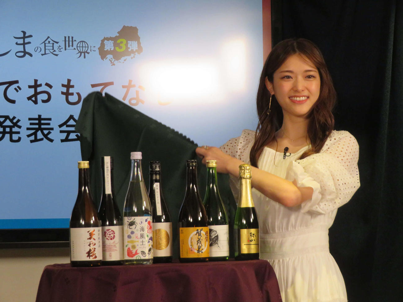 「ひろしまの食を世界に第3弾　日本酒でおもてなし発表会」で「広島初のダイバーシティな地酒セブン」を紹介する松村沙友理（撮影・村上幸将）