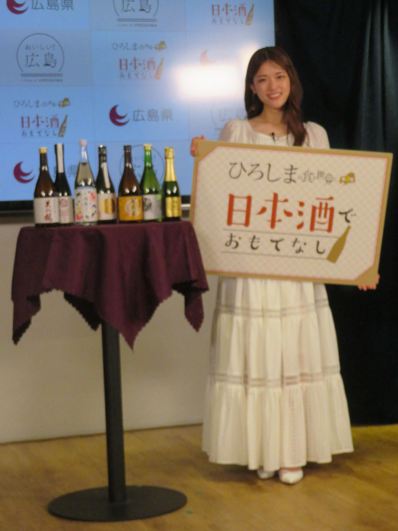 「ひろしまの食を世界に第3弾　日本酒でおもてなし発表会」に登壇した松村沙友理（撮影・村上幸将）