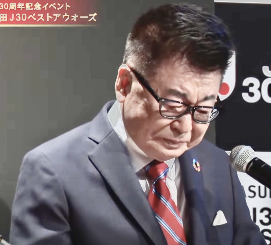 Jリーグ30周年記念イベント「J30ベストアウォーズ」のベストマッチに東日本大震災後初のベガルタ仙台の試合が選ばれ涙ぐむ生島ヒロシ