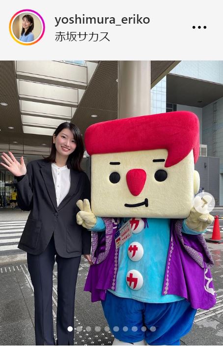 吉村恵里子アナのインスタグラムから