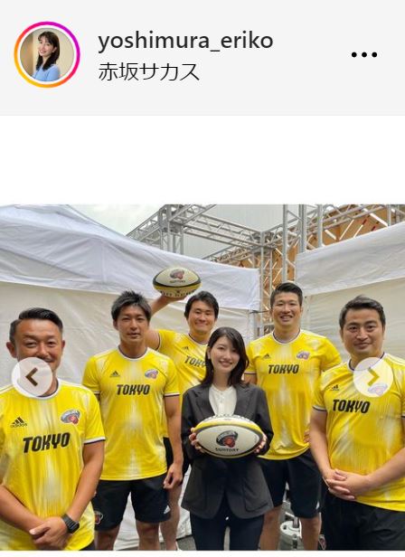 吉村恵里子アナのインスタグラムから