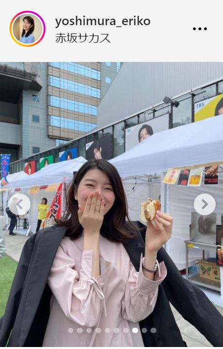 吉村恵里子アナのインスタグラムから