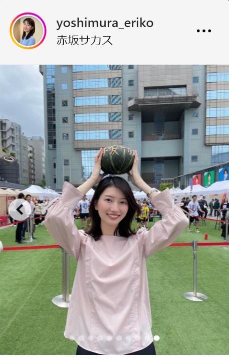 吉村恵里子アナのインスタグラムから