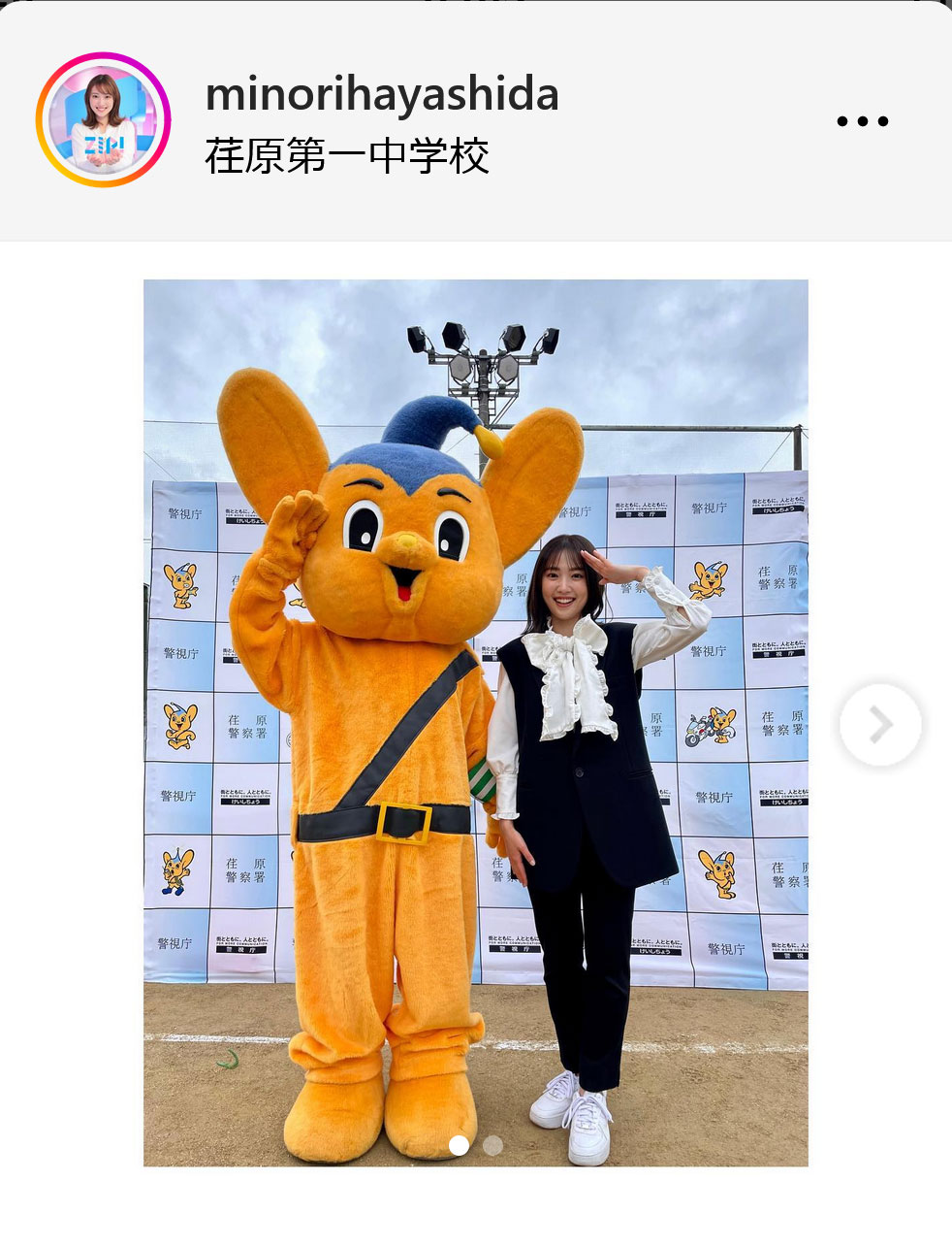 日本テレビ林田実学アナのインスタグラムから