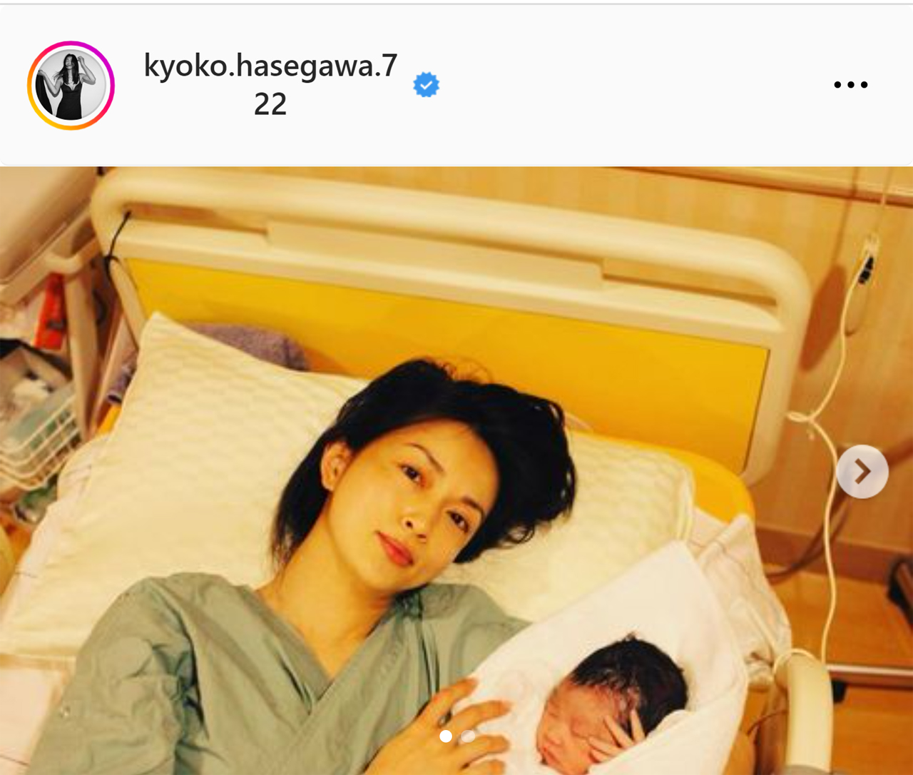 長谷川京子のインスタグラムから