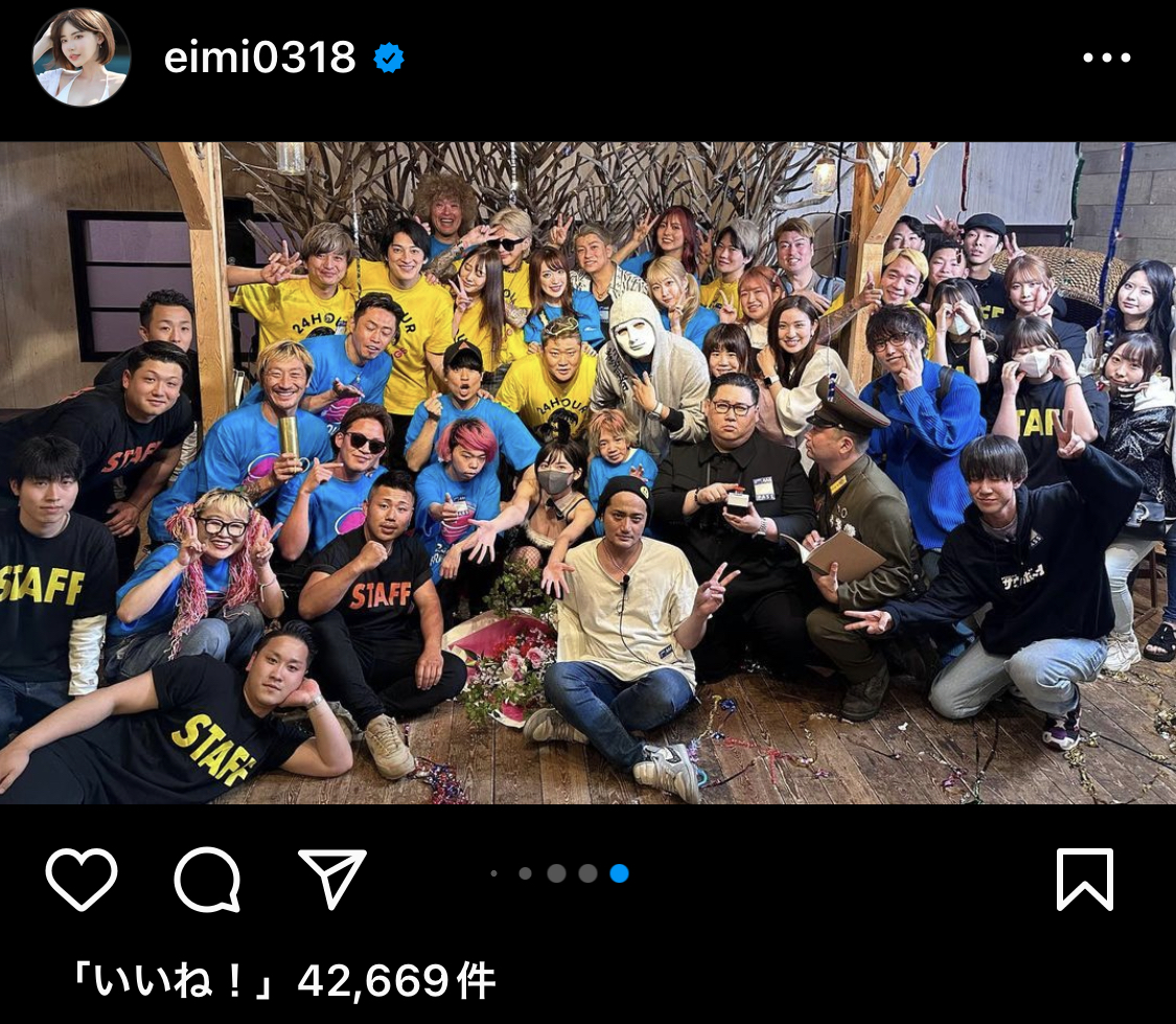 深田えいみのインスタグラムから