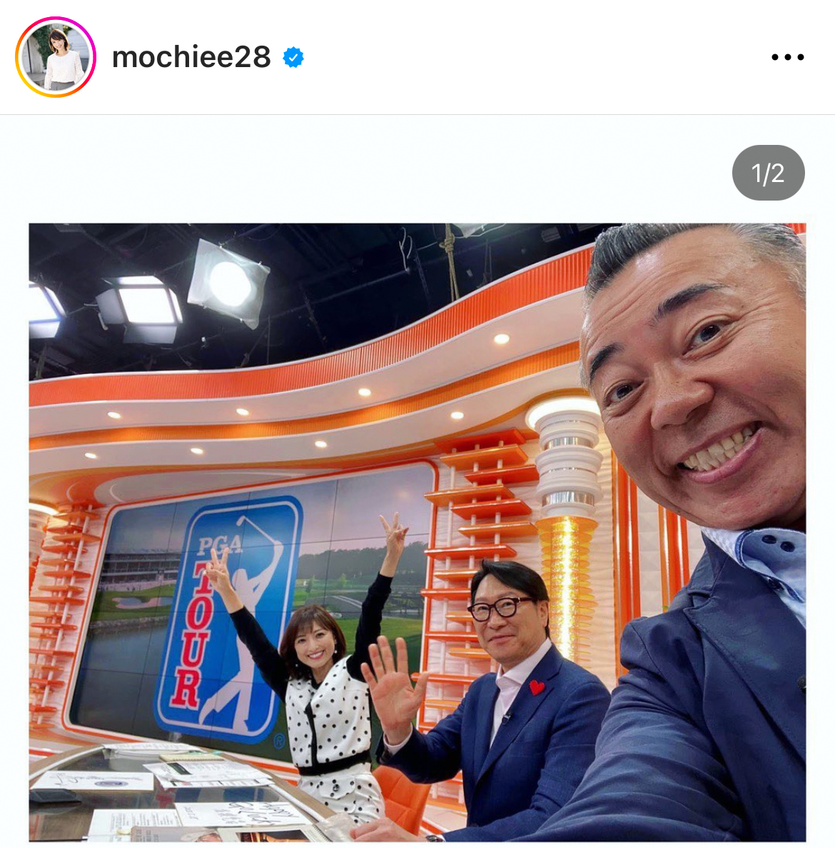 望月理恵のインスタグラムから
