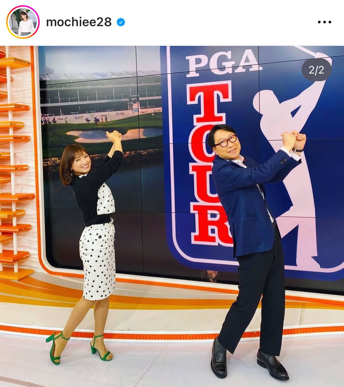 望月理恵のインスタグラムから