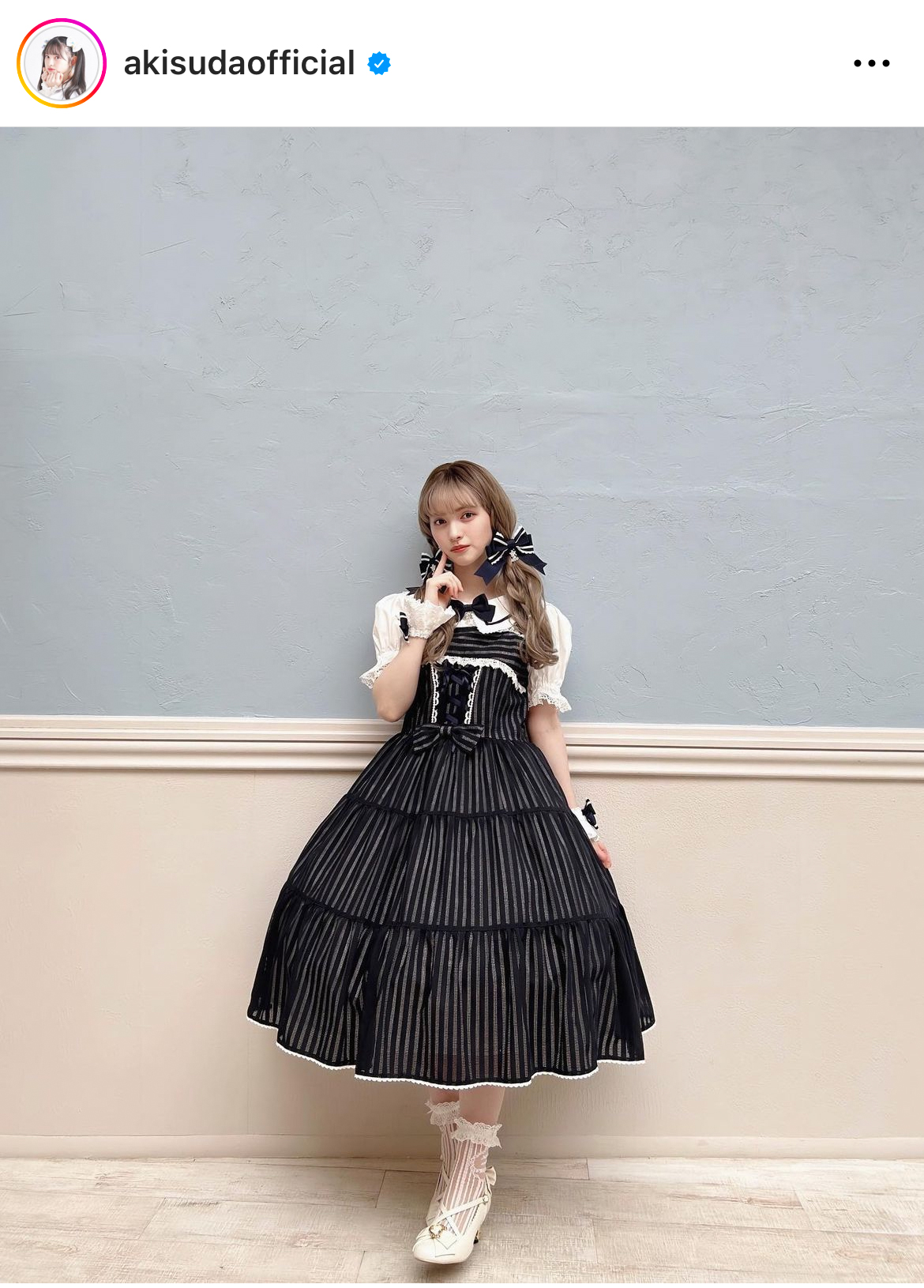 菅田愛貴のインスタグラムから