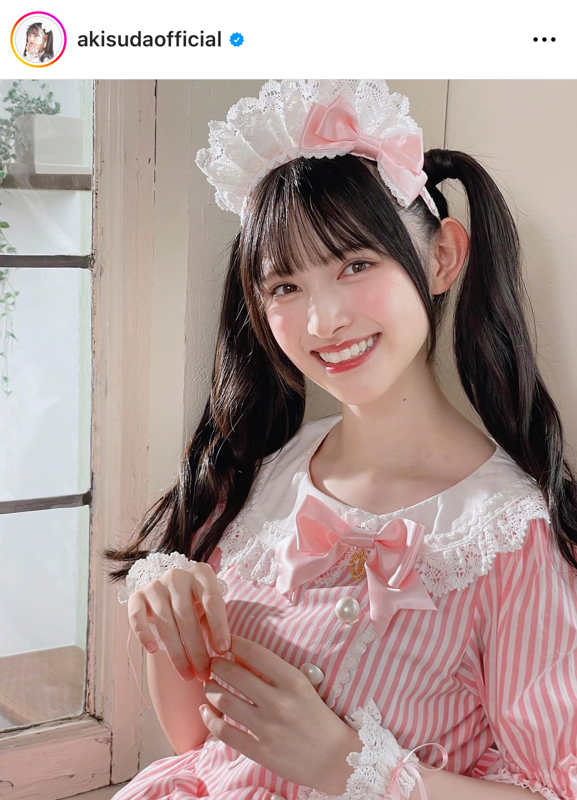 菅田愛貴のインスタグラムから