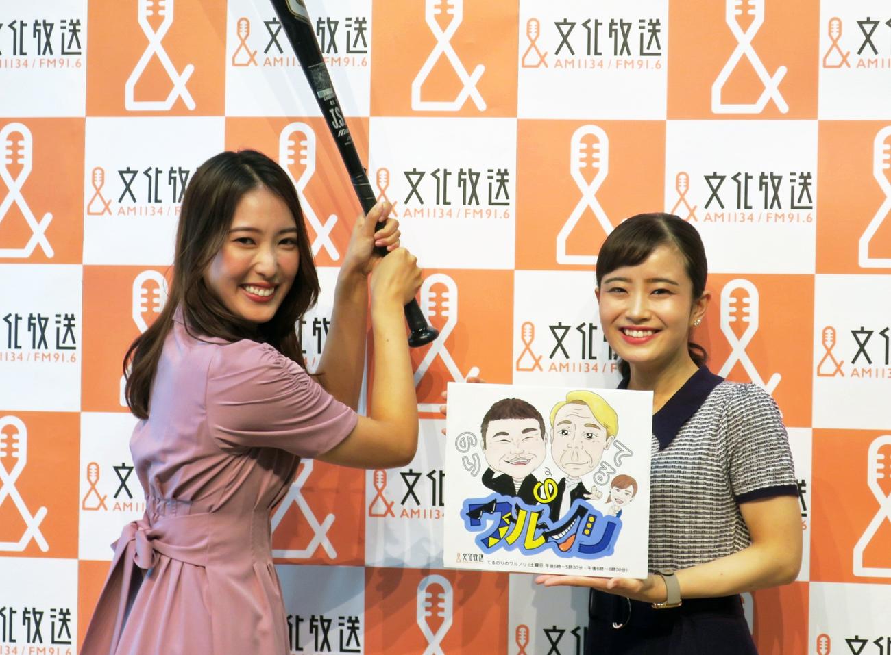 文化放送アナウンサーとして抱負を語る久保朱莉アナ（左）、甲斐彩加アナ（右）