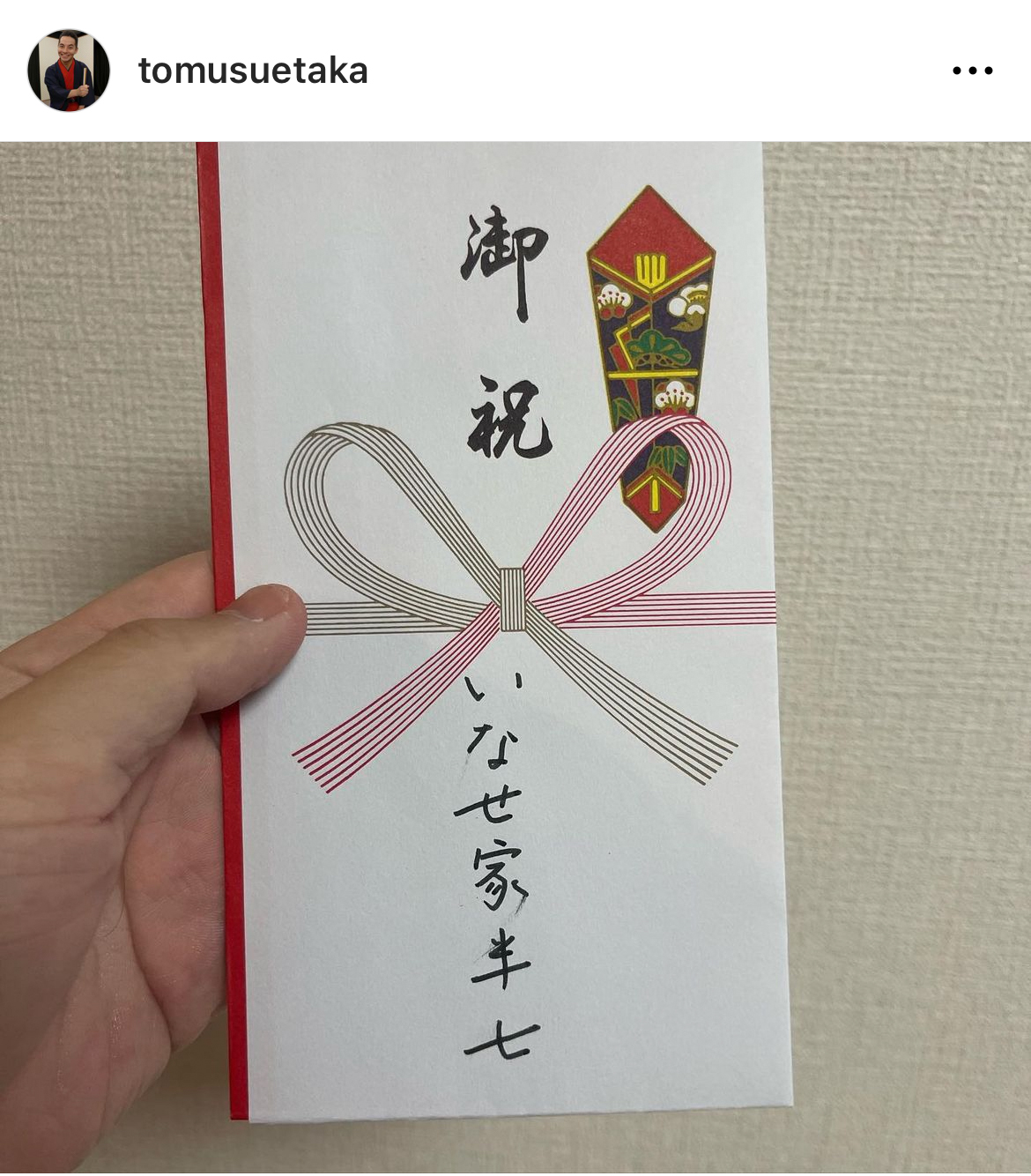 三遊亭とむのインスタグラムから