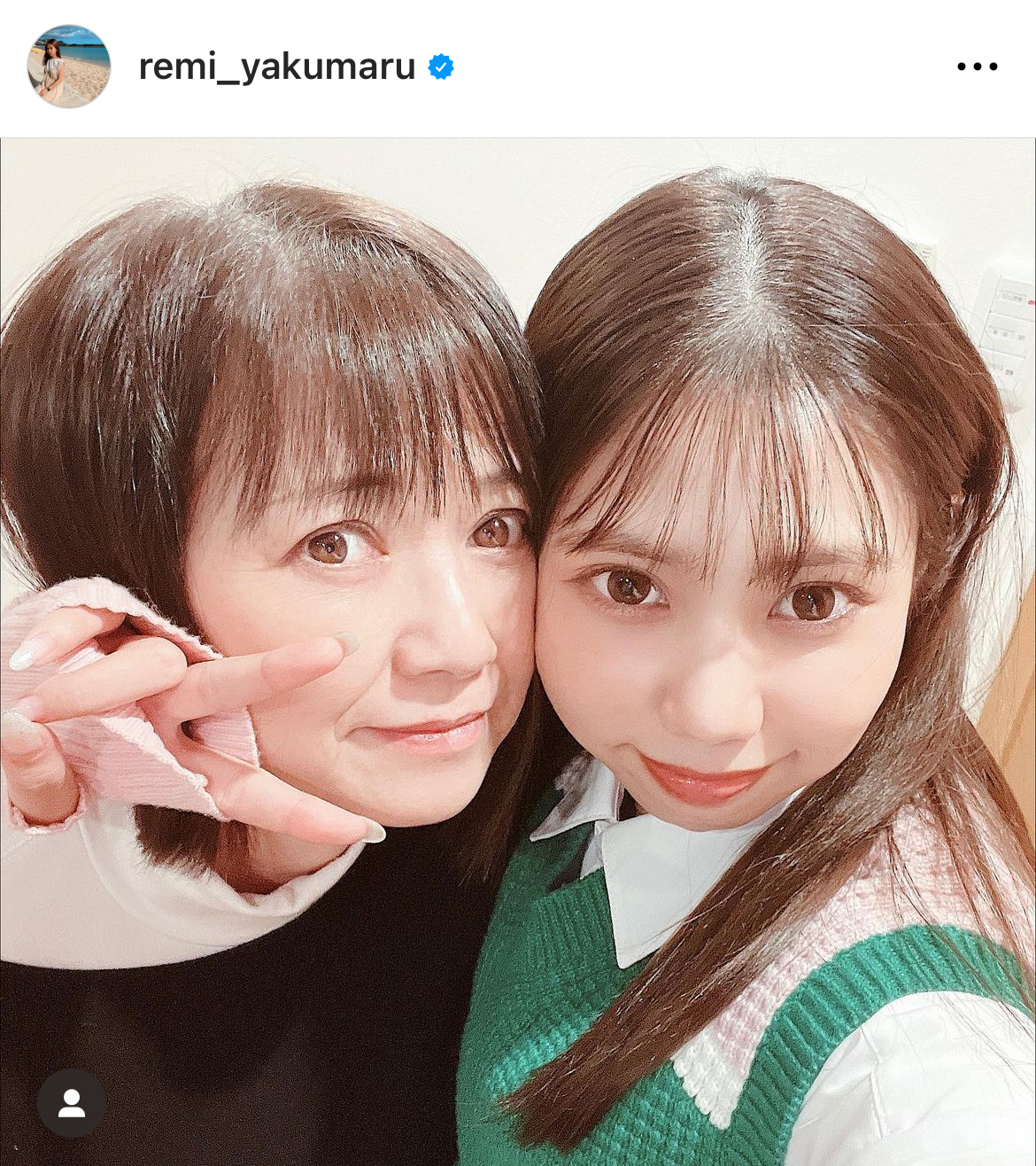 薬丸玲美のインスタグラムから