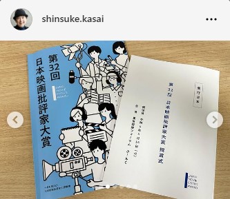 笠井信輔アナウンサーのインスタグラムから