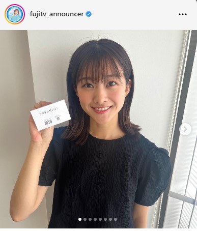 フジテレビアナウンサーの公式インスタグラムから