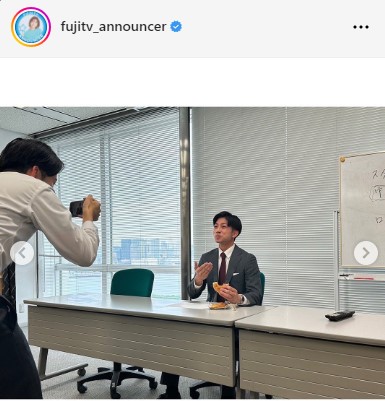 フジテレビアナウンサーの公式インスタグラムから