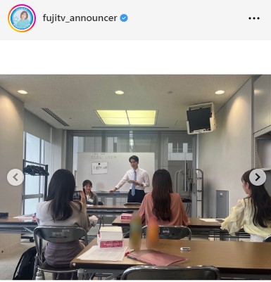 フジテレビアナウンサーの公式インスタグラムから