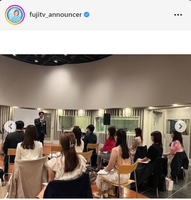 フジテレビアナウンサーの公式インスタグラムから