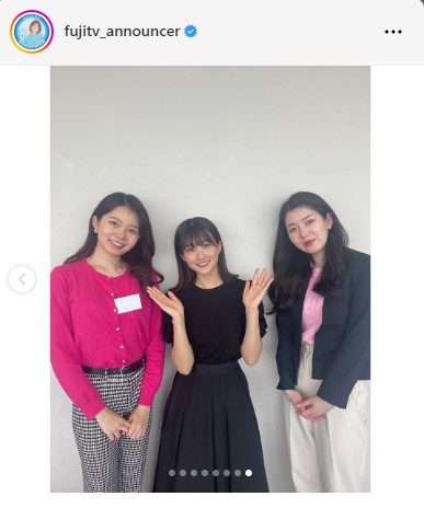 フジテレビアナウンサーの公式インスタグラムから