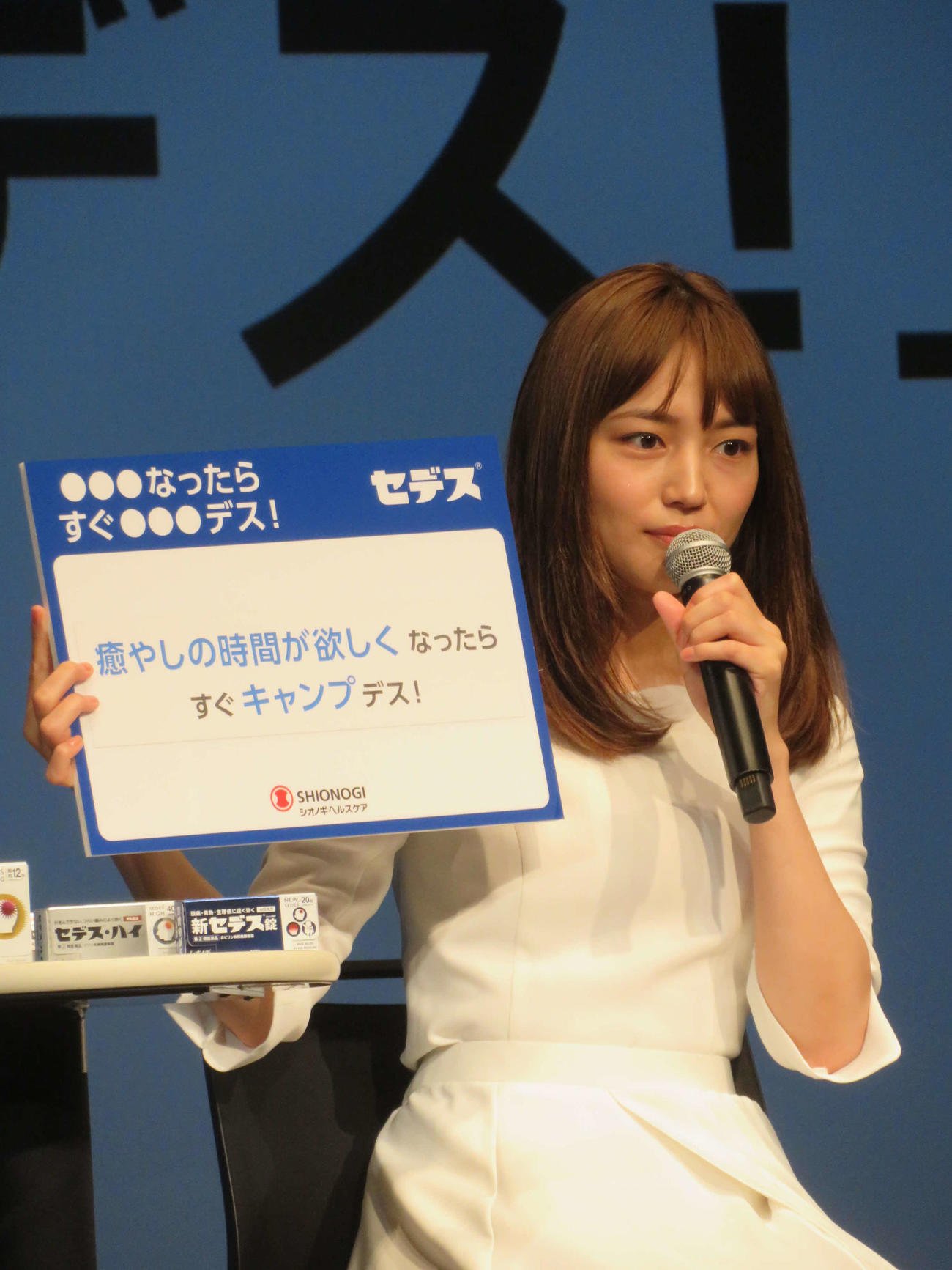 シオノギヘルスケア「セデス」新CM発表会に登壇した川口春奈（撮影・村上幸将）