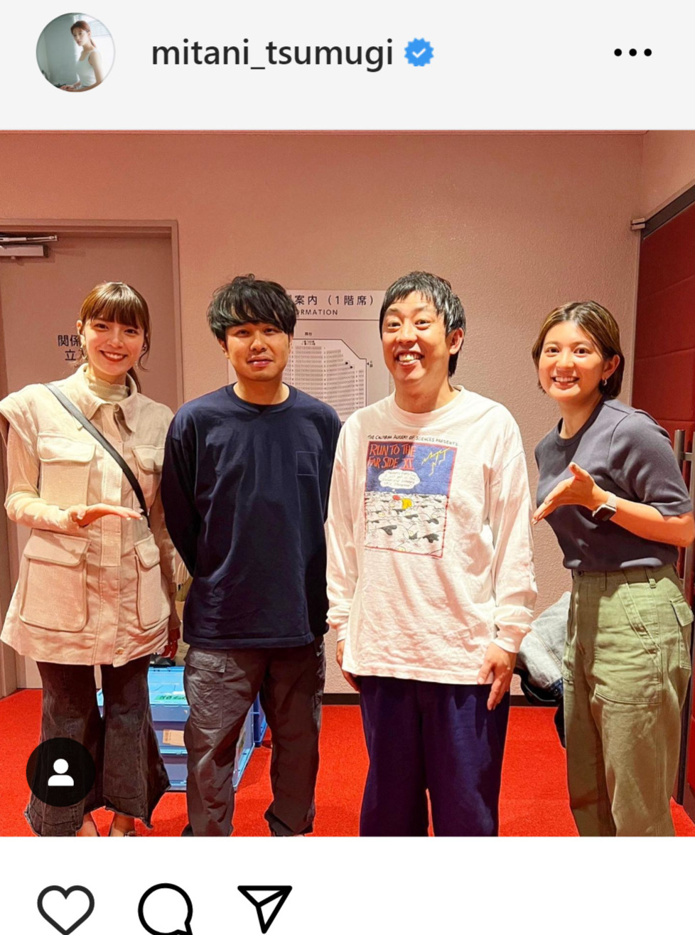 テレ朝三谷紬アナのインスタグラムから