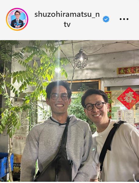 平松修造アナのインスタグラムから