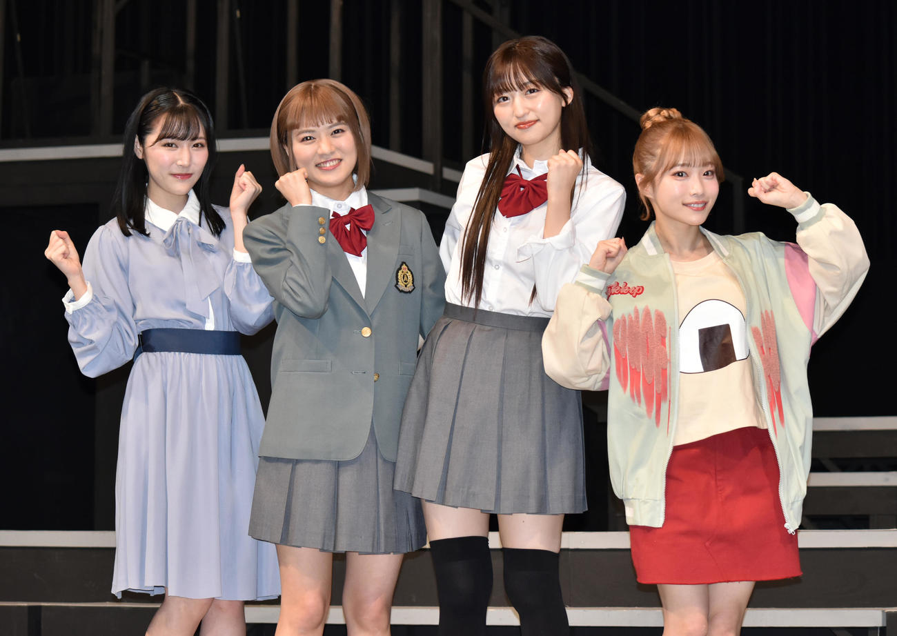舞台「宇宙よりも遠い場所」ゲネプロに参加した＃ババババンビ岸みゆ（右端）。左から北澤早紀、堀内まり菜、石井陽菜