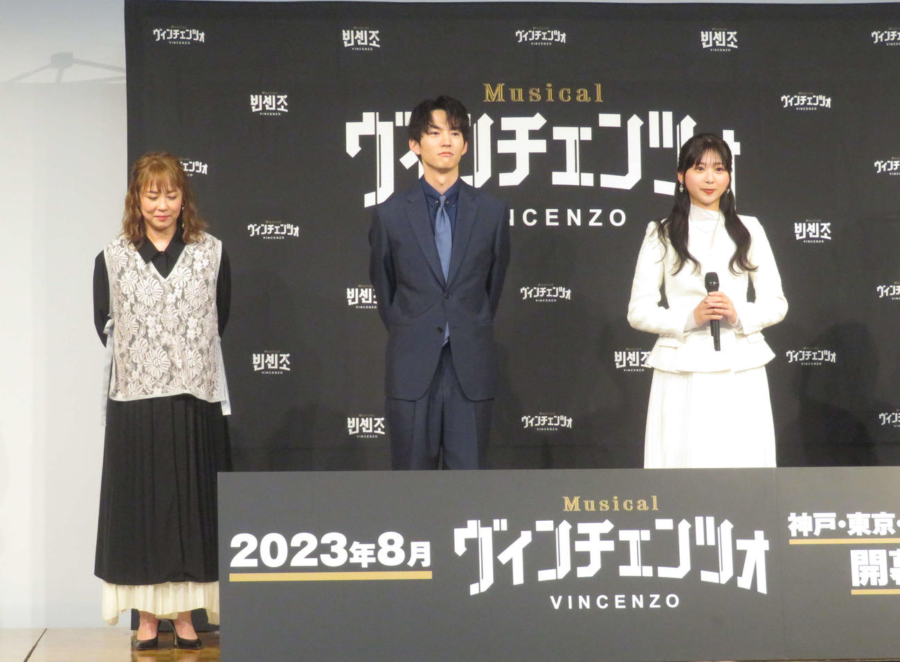 ミュージカル「ヴィンチェンツォ」に出演する日向坂46富田鈴花（右）。中央は和田雅成、左は佐藤仁美（撮影・横山慧）