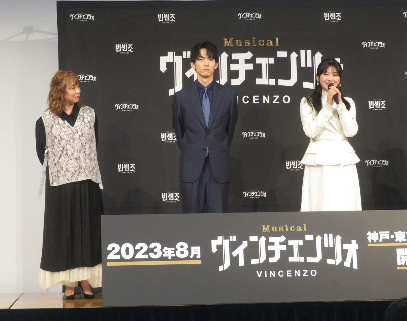 ミュージカル「ヴィンチェンツォ」に出演する日向坂46富田鈴花（右）。中央は和田雅成、左は佐藤仁美（撮影・横山慧）
