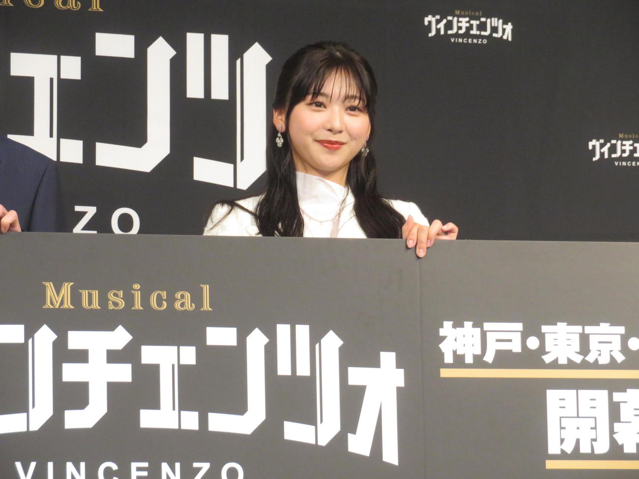 ミュージカル「ヴィンチェンツォ」に出演する日向坂46富田鈴花（撮影・横山慧）