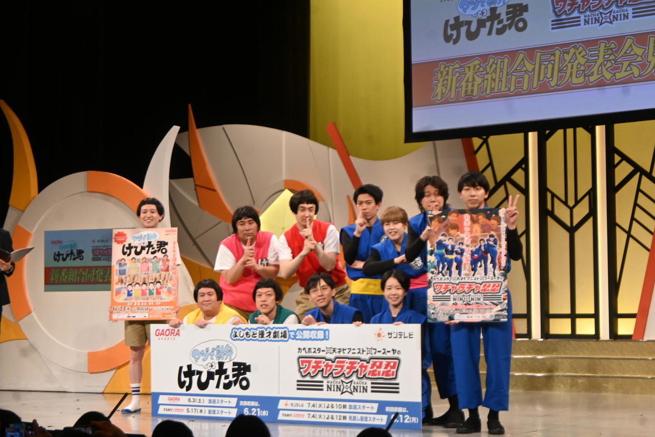 「GAORA／サンテレビ　新番組合同発表会見」に出席した左からKento fukaya、ビスケットブラザーズ、滝音、カベポスター、天才ピアニスト、フースーヤ（撮影・松浦隆司）
