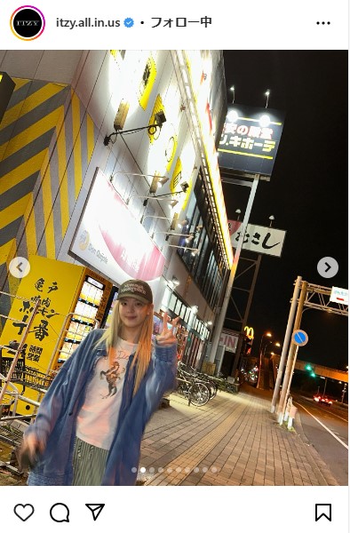 ITZYのインスタグラムから