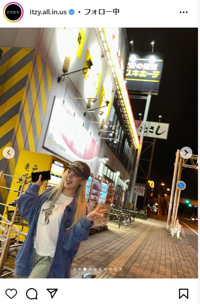 ITZYのインスタグラムから