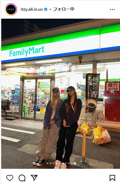 ITZYのインスタグラムから