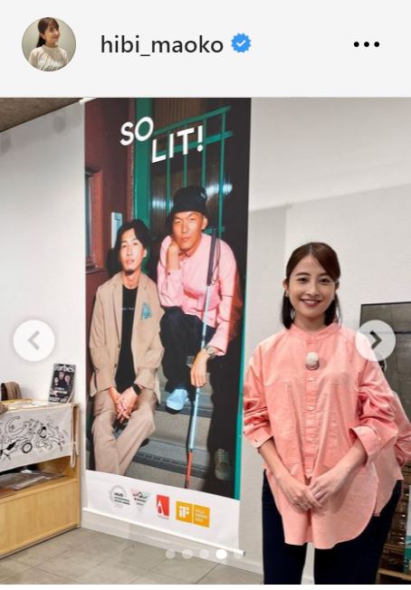 日比麻音子アナのインスタグラムから