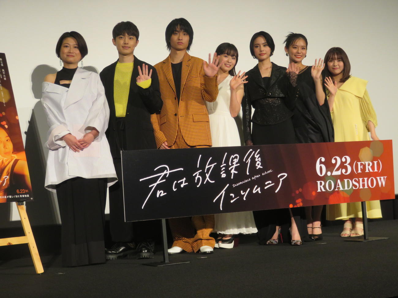 映画「君は放課後インソムニア」（池田千尋監督）の完成披露上映会の舞台あいさつに出席した、左から池田千尋監督、上村海成、奥平大兼、森七菜、安斉星来、永瀬莉子、川崎帆々花