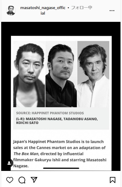 全058 映画ポスター PARTY 7 石井克人 浅野忠信 永瀬正敏 KATSUHITO