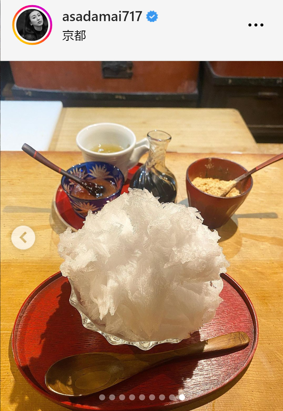 浅田舞のインスタグラムから