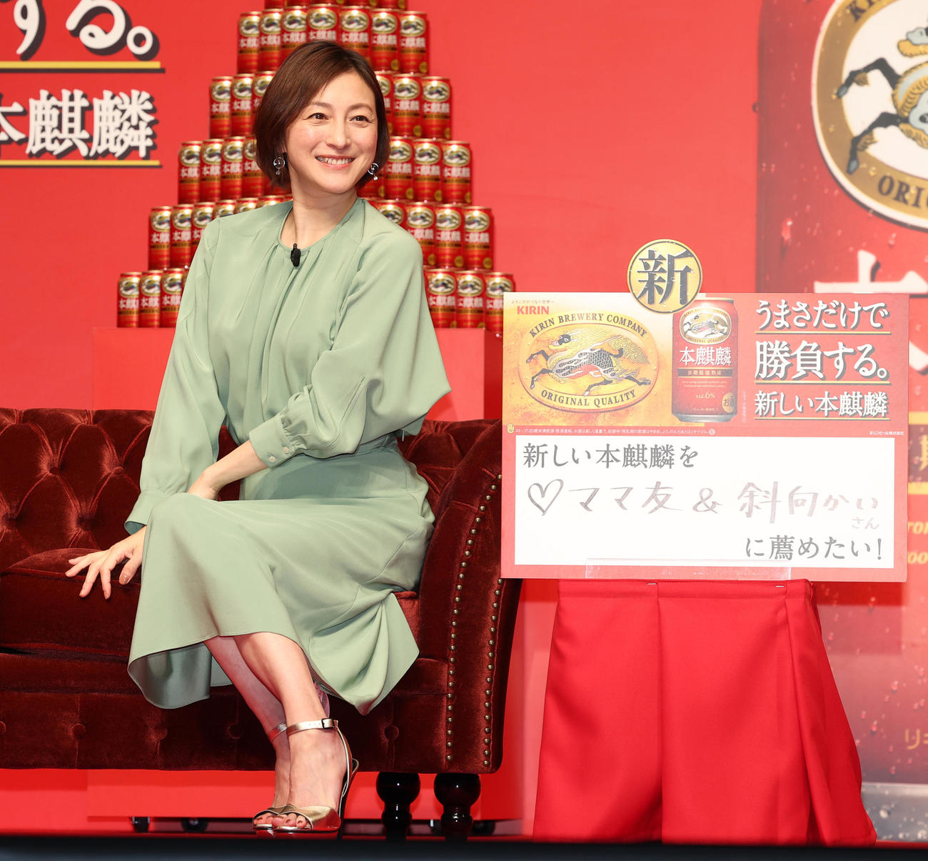 キリンビール「本麒麟」リニューアル発表会＆新CM発表会に参加した広末涼子（撮影・野上伸悟）