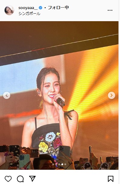 BLACKPINK　JISOOのインスタグラムから