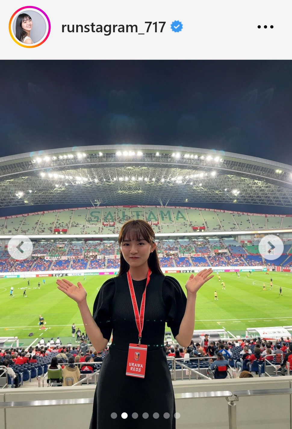 豊田ルナのインスタグラムから