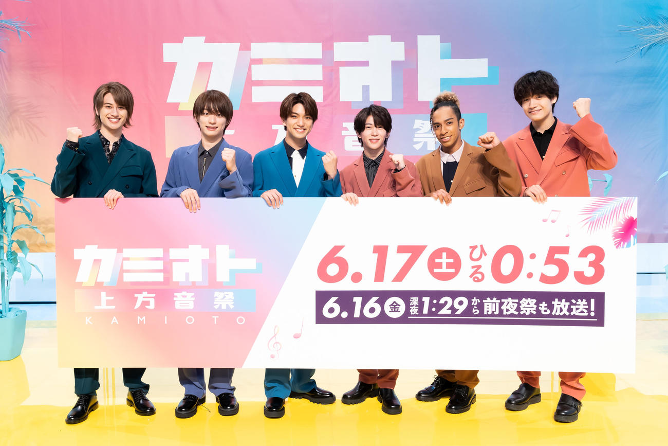 大型音楽特番「カミオト－上方音祭－」の2年連続スペシャルサポーターに「Aぇ！　group」（C）読売テレビ