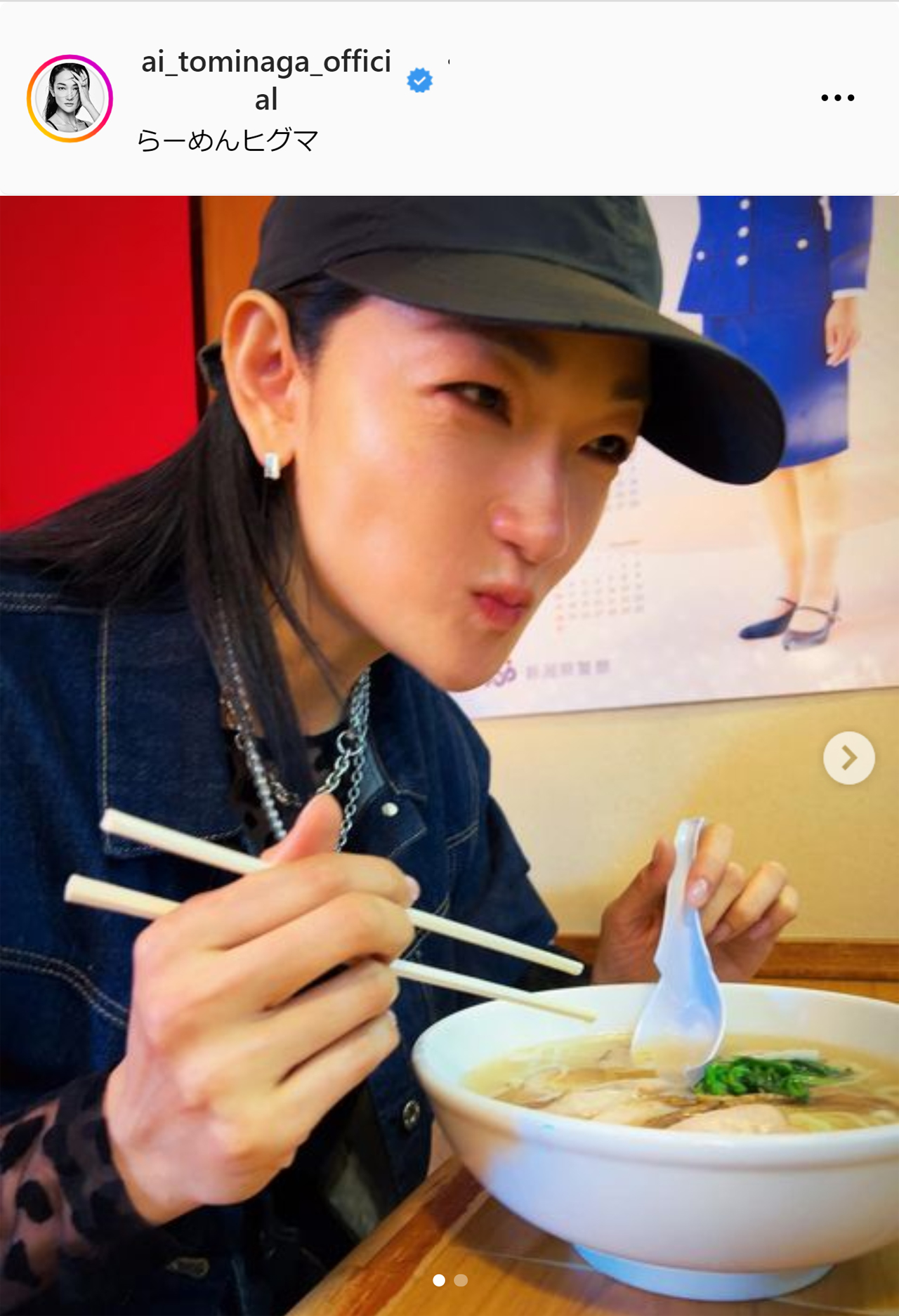 冨永愛のインスタグラムから