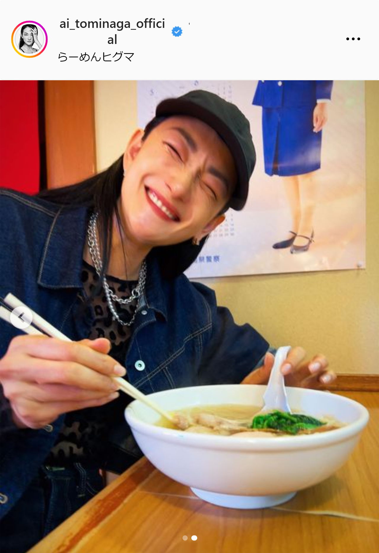 冨永愛のインスタグラムから