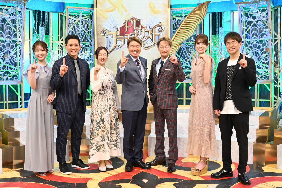 「THEプラチナリスト～スターが生まれた伝説の名簿～」（C）TBS