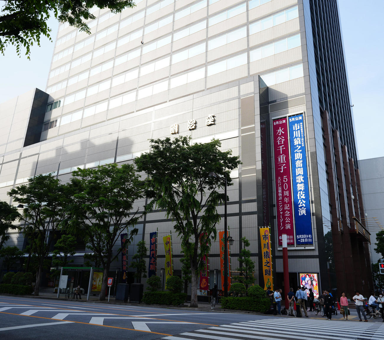 東京・中央区にある明治座